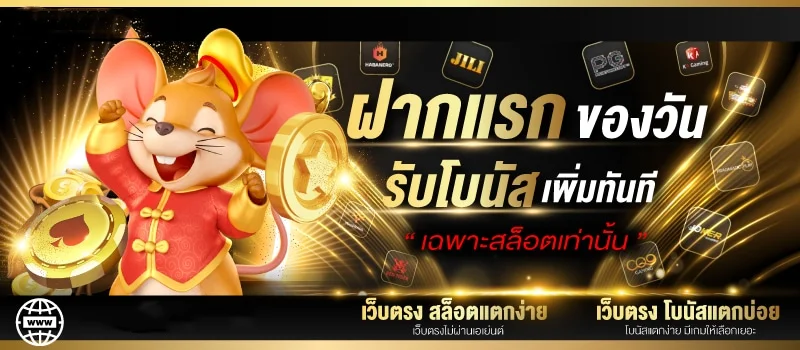 SURIYABET | ทางเข้า สมัคร และข้อมูลบริการครบถ้วน