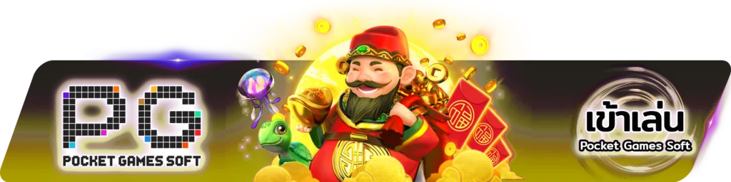 ภาพรวมหมวดเกม SURIYABET สำหรับผู้ใช้ไทย
