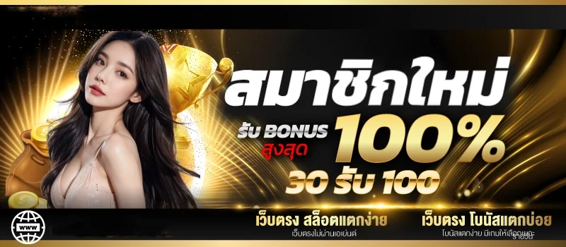 SURIYABET | ทางเข้า สมัคร และข้อมูลบริการครบถ้วน