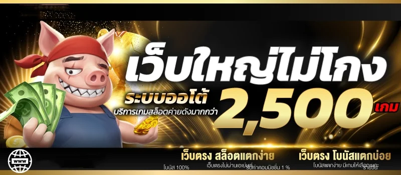 SURIYABET | ทางเข้า สมัคร และข้อมูลบริการครบถ้วน