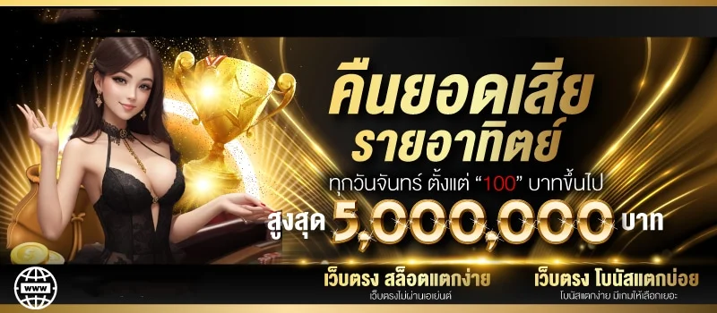 SURIYABET | ทางเข้า สมัคร และข้อมูลบริการครบถ้วน